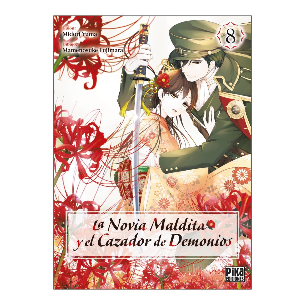Imagen 0 de LA NOVIA MALDITA Y EL CAZADOR DE DEMONIO  (Tapa blanda)