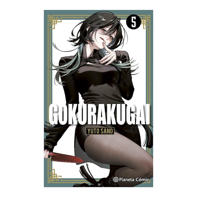Imagem 0 de Gokurakugai nº 05