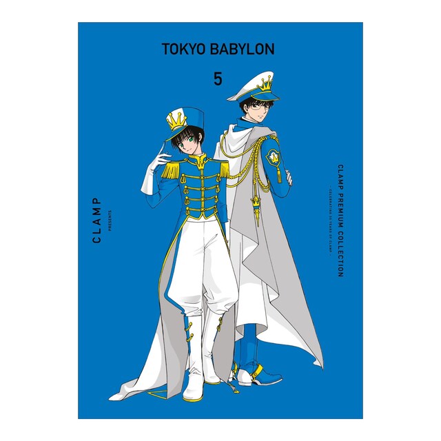 Imagem 0 de Tokyo Babylon nº 05