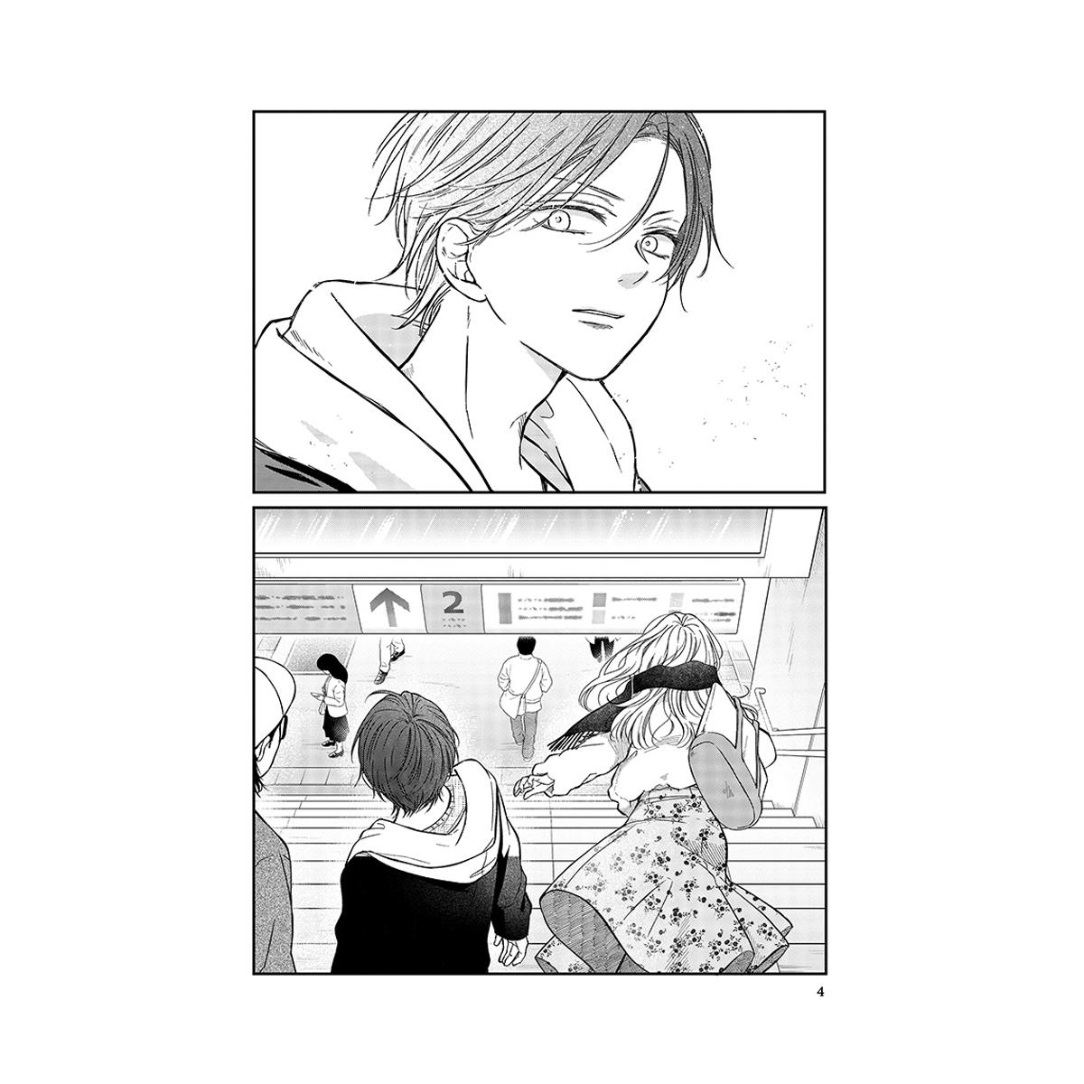 Mi amor por Yamada está al Nv. 999 7 (Shôjo) (Capa mole) 4