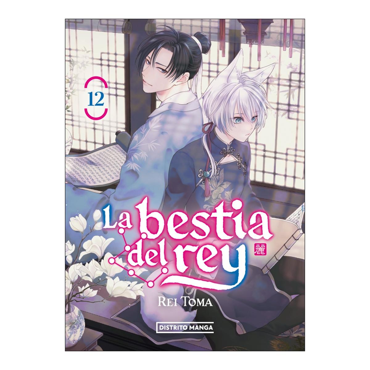 La bestia del rey 12 (Shôjo) (Capa mole) 1