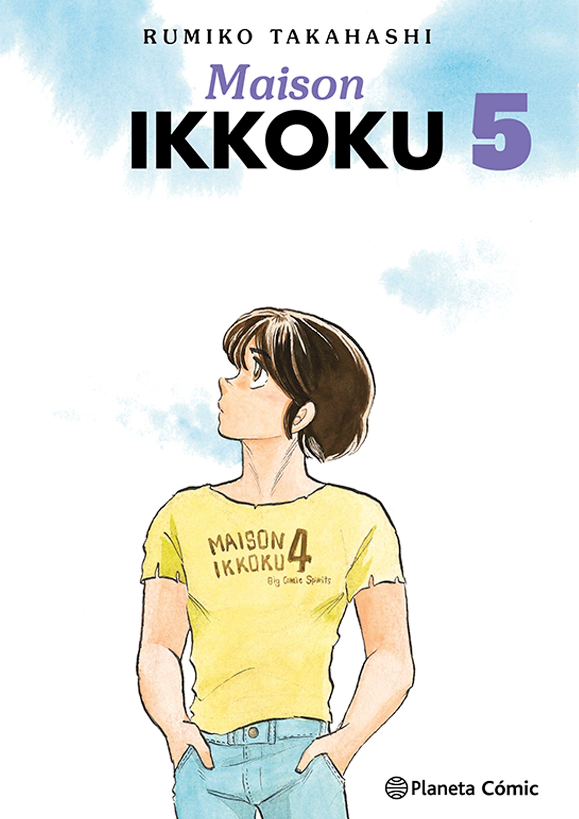 Imagem 0 de Maison Ikkoku nº 05/10