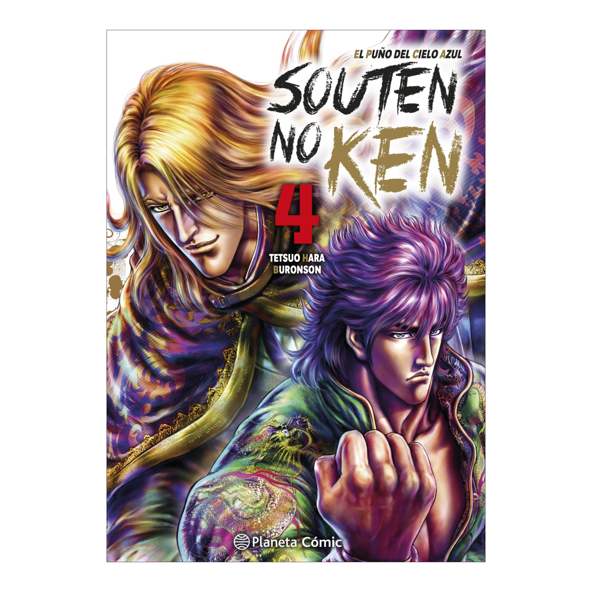 Imagem 0 de El puño del cielo azul (Souten no Ken) nº 04/14