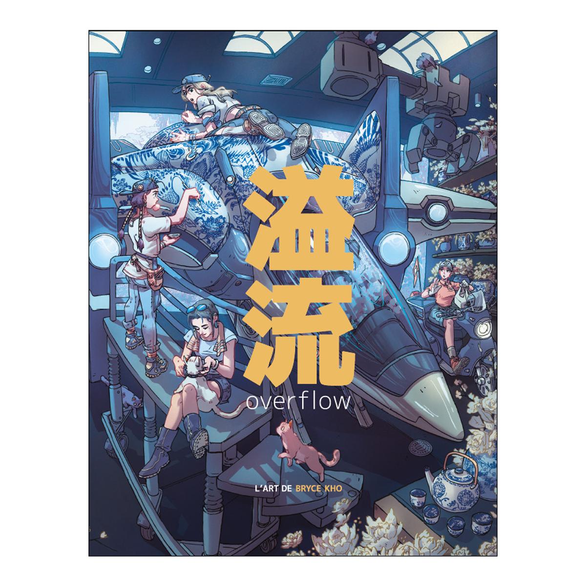 Overflow. L'art de Bryce Kho (Capa mole) 1