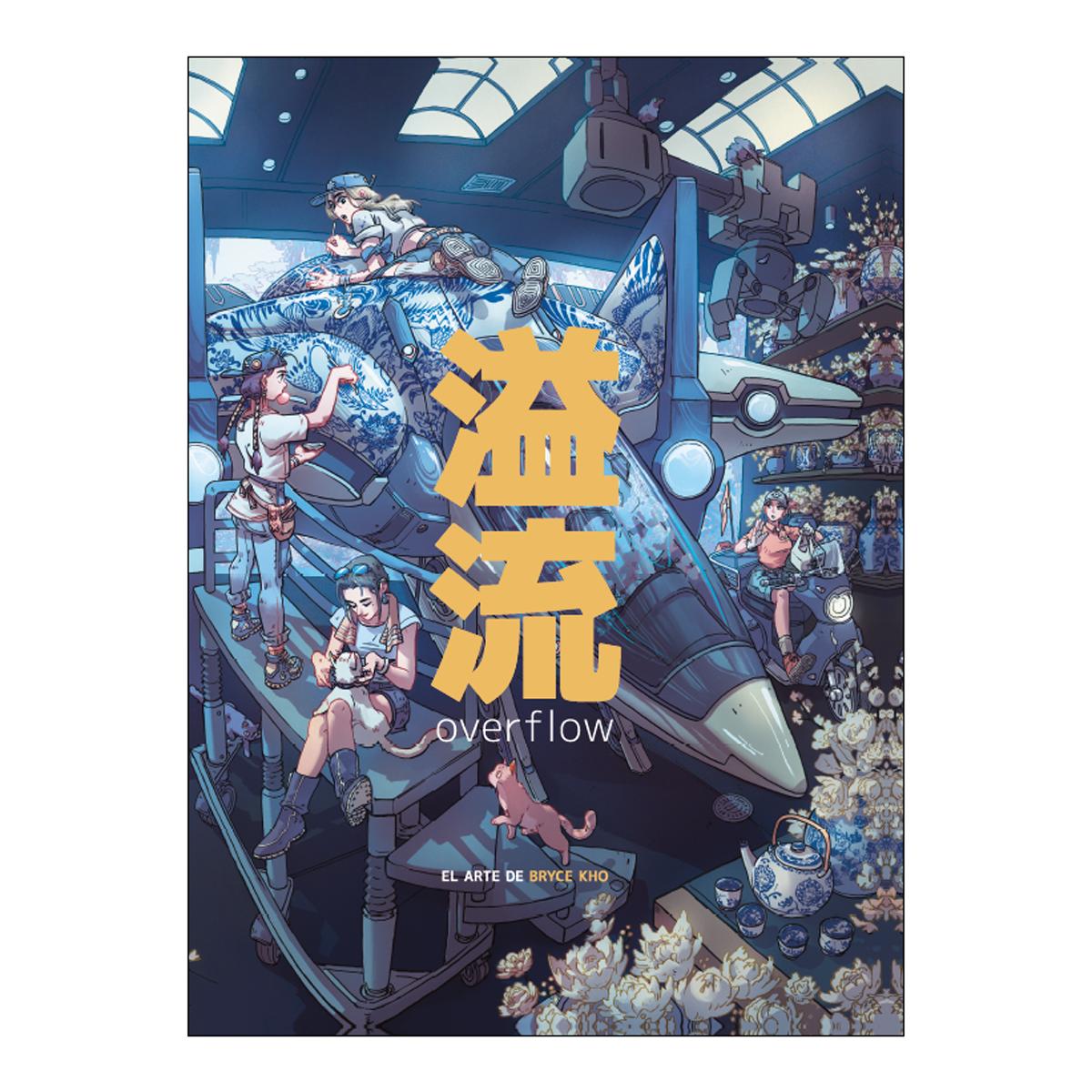 Overflow. El arte de Bryce Kho (Capa mole) 1