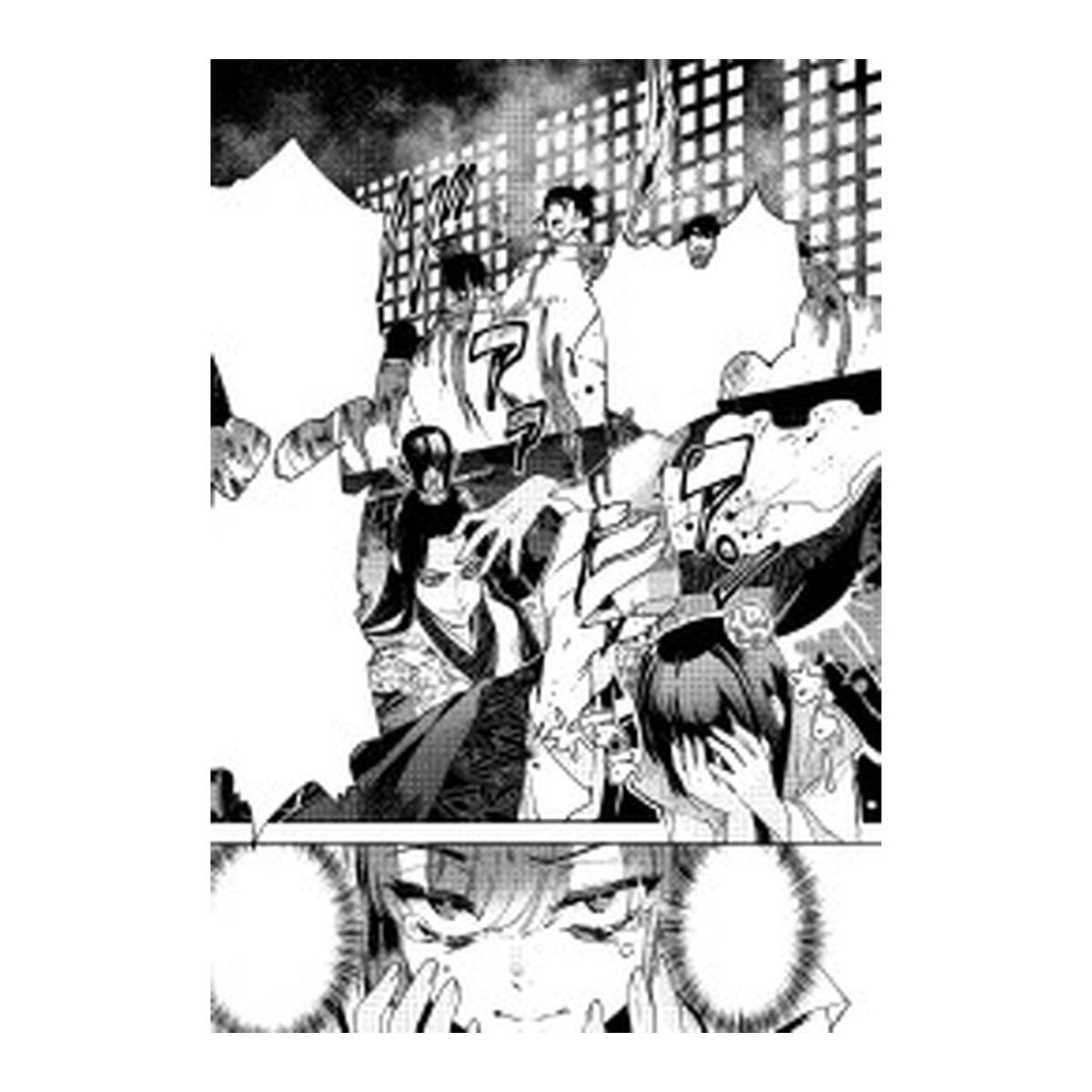 Asesinatos en el harem imperial vol.01 3