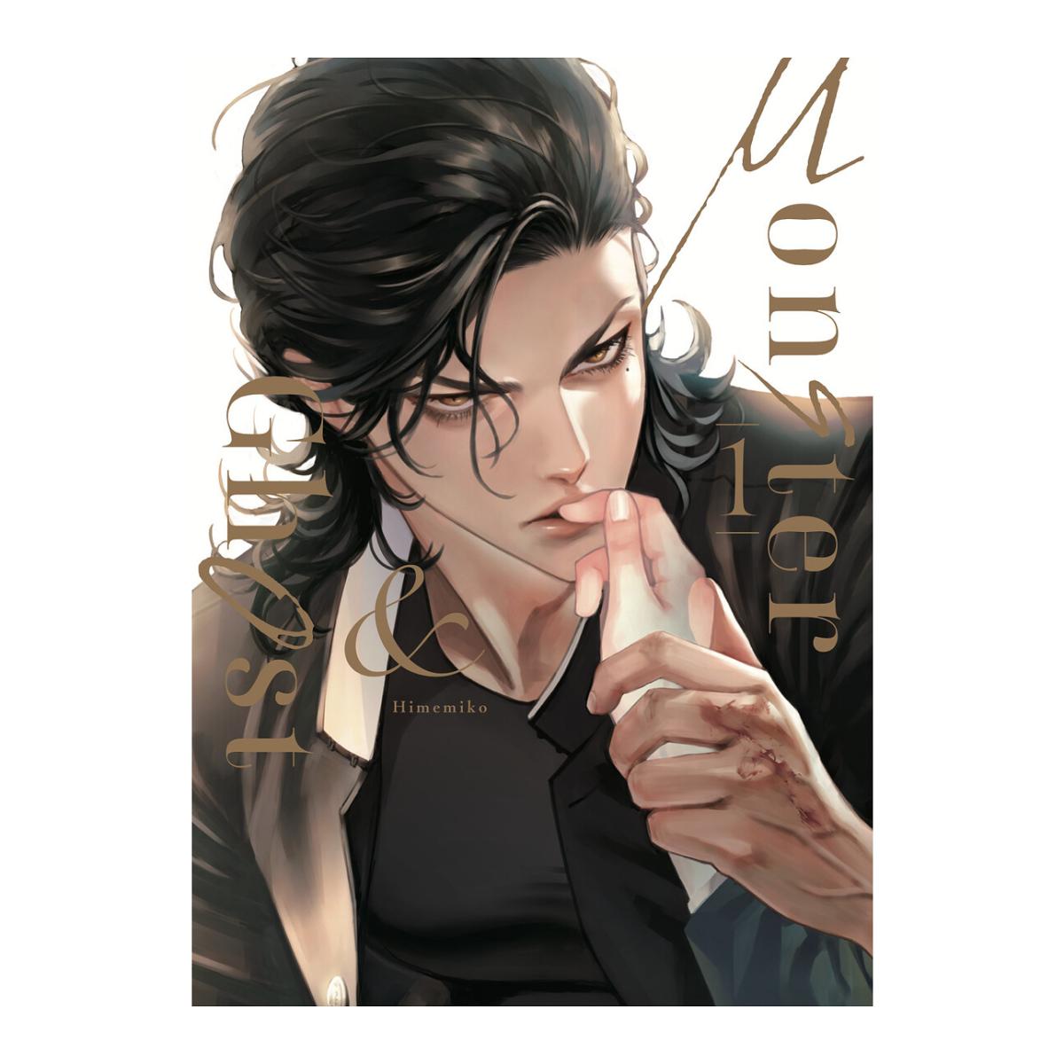 Imagem 0 de MONSTER &  GHOST 01 (Capa Mole)