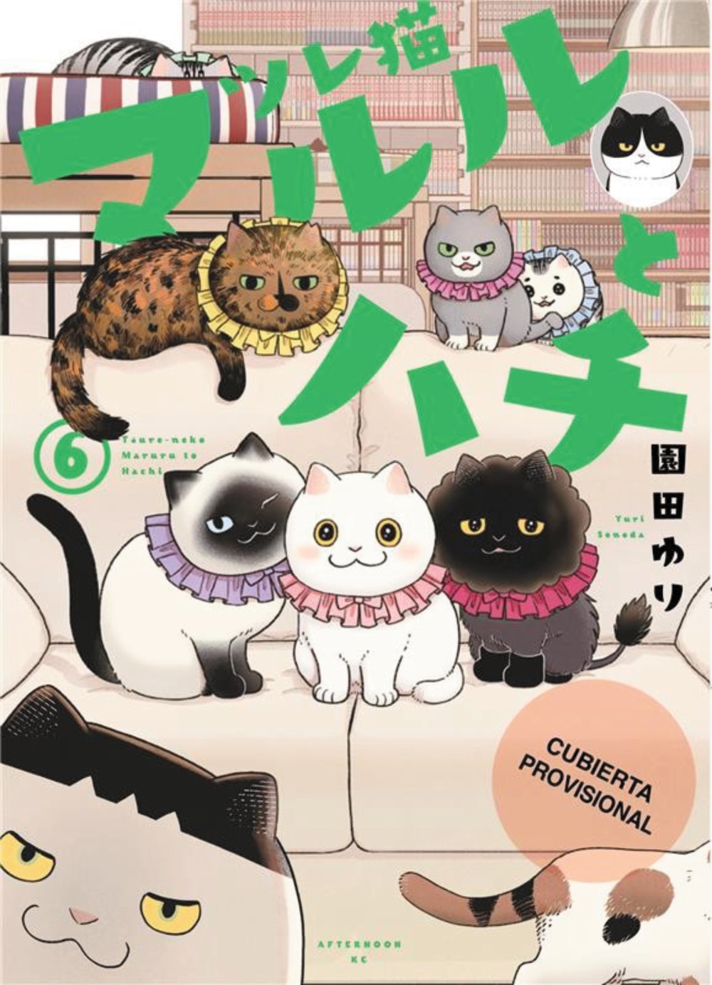Imagem 0 de LOS AMIGATOS HACHI Y MARURU, 6  (Capa dura)