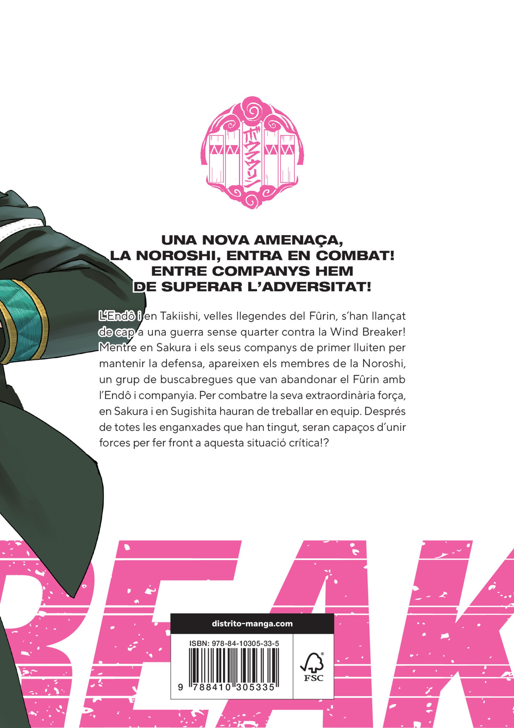 WIND BREAKER (EDICIÓ EN CATALÀ) 14 (Tapa blanda) 2