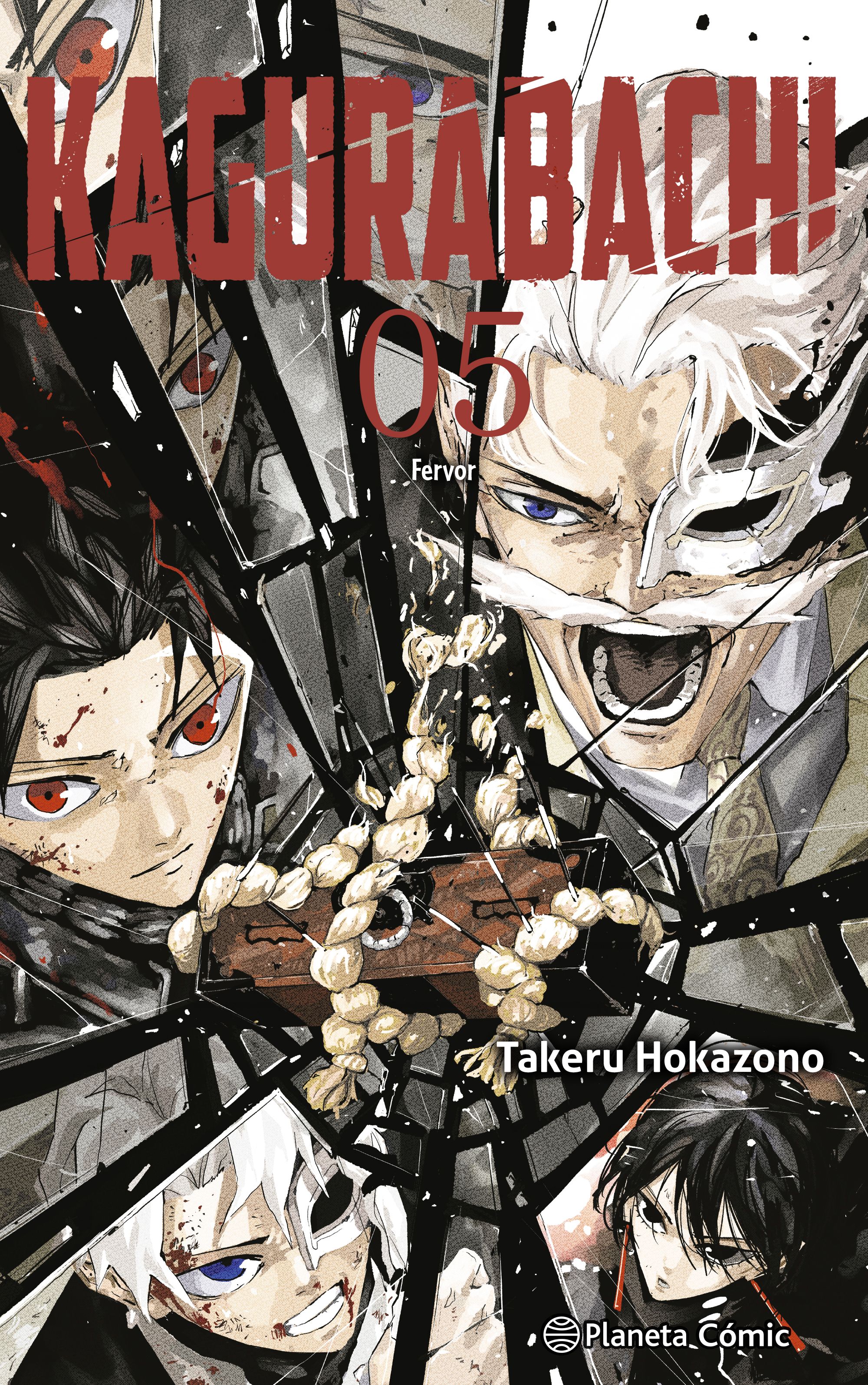 Imagem 0 de KAGURABACHI Nº 05 (Capa Mole con sobrecubierta)