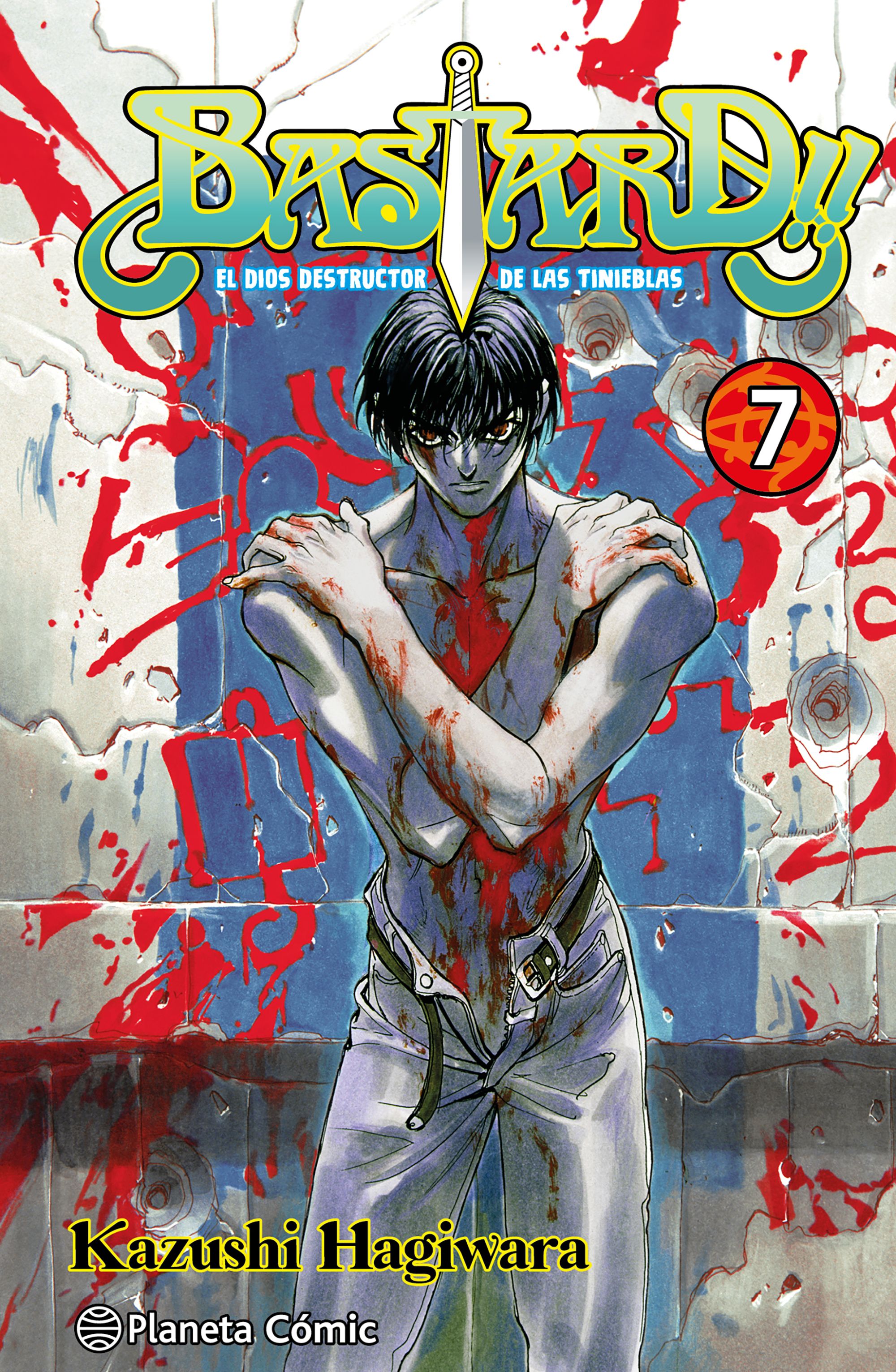 Imagem 0 de BASTARD! Nº 07 (NE)  (Capa Mole con sobrecubierta)