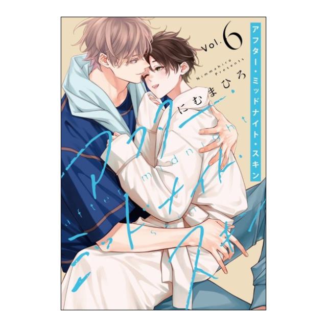 Imagem 0 de After midnight skin n.6