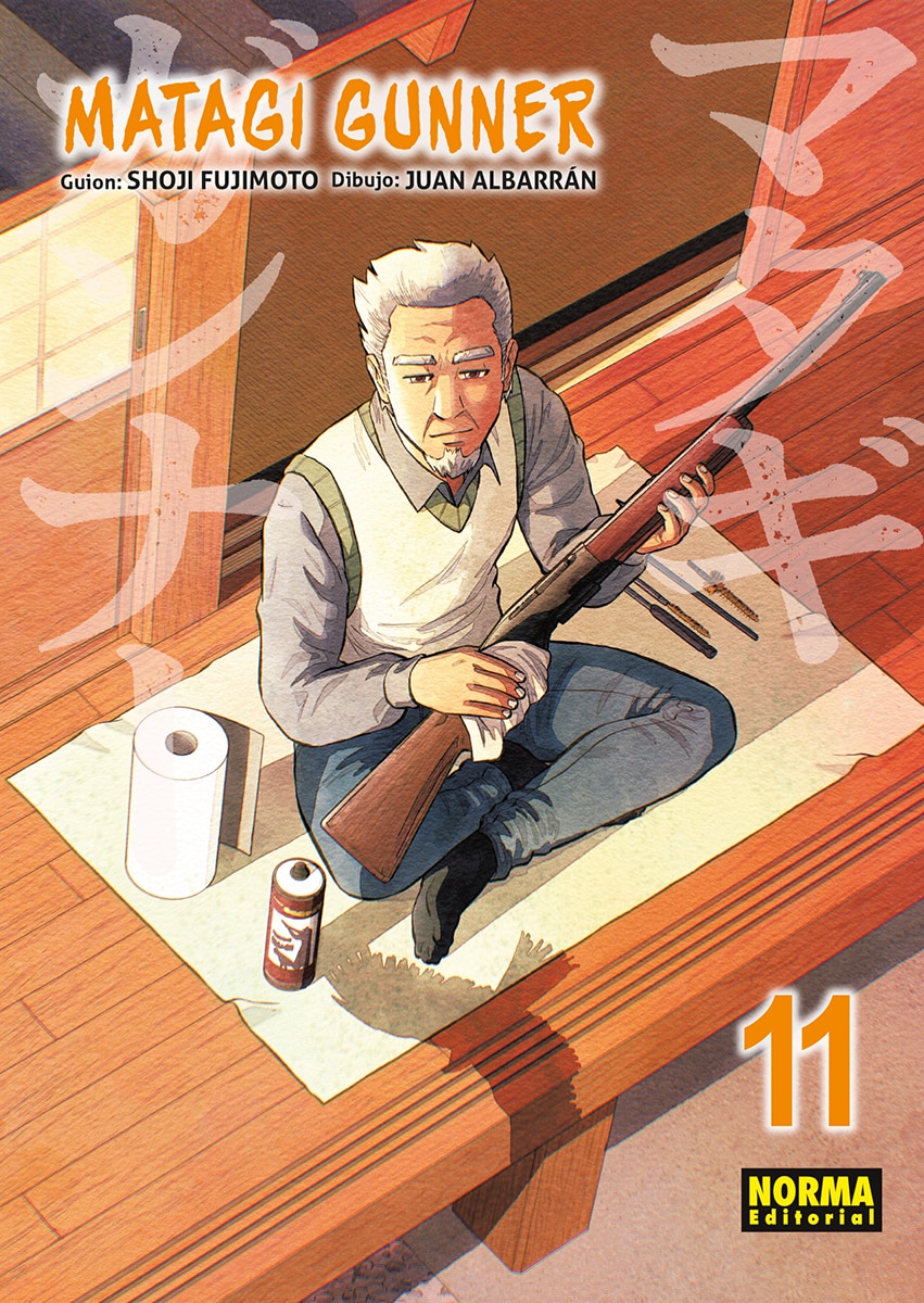 Imagen 0 de Matagi gunner 11