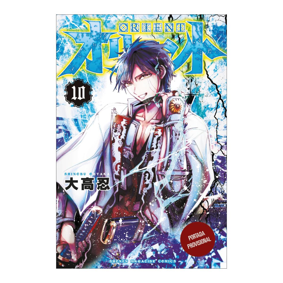 Imagem 0 de ORIENT. SAMURAI QUEST, 10  (Capa Mole com Abas)