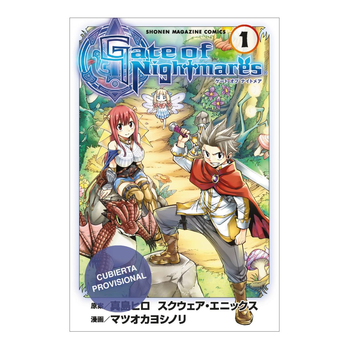 Imagen 0 de GATE OF NIGHTMARES 1  (Tapa blanda con solapas)
