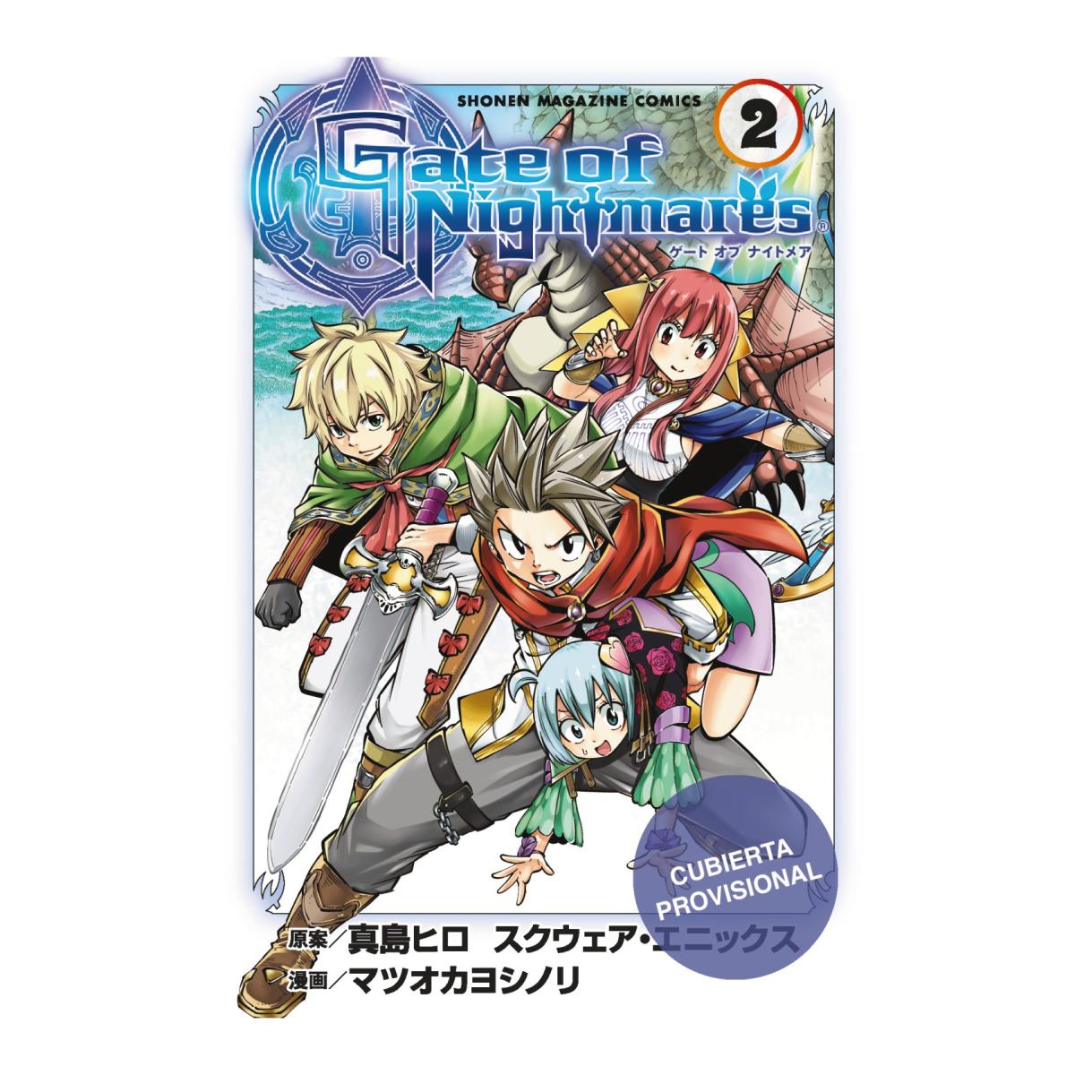 Imagen 0 de GATE OF NIGHTMARES 2  (Tapa blanda con solapas)