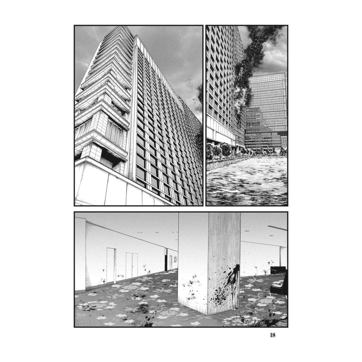 INMORTALIDAD Y CASTIGO 08 (Tapa blanda) 5