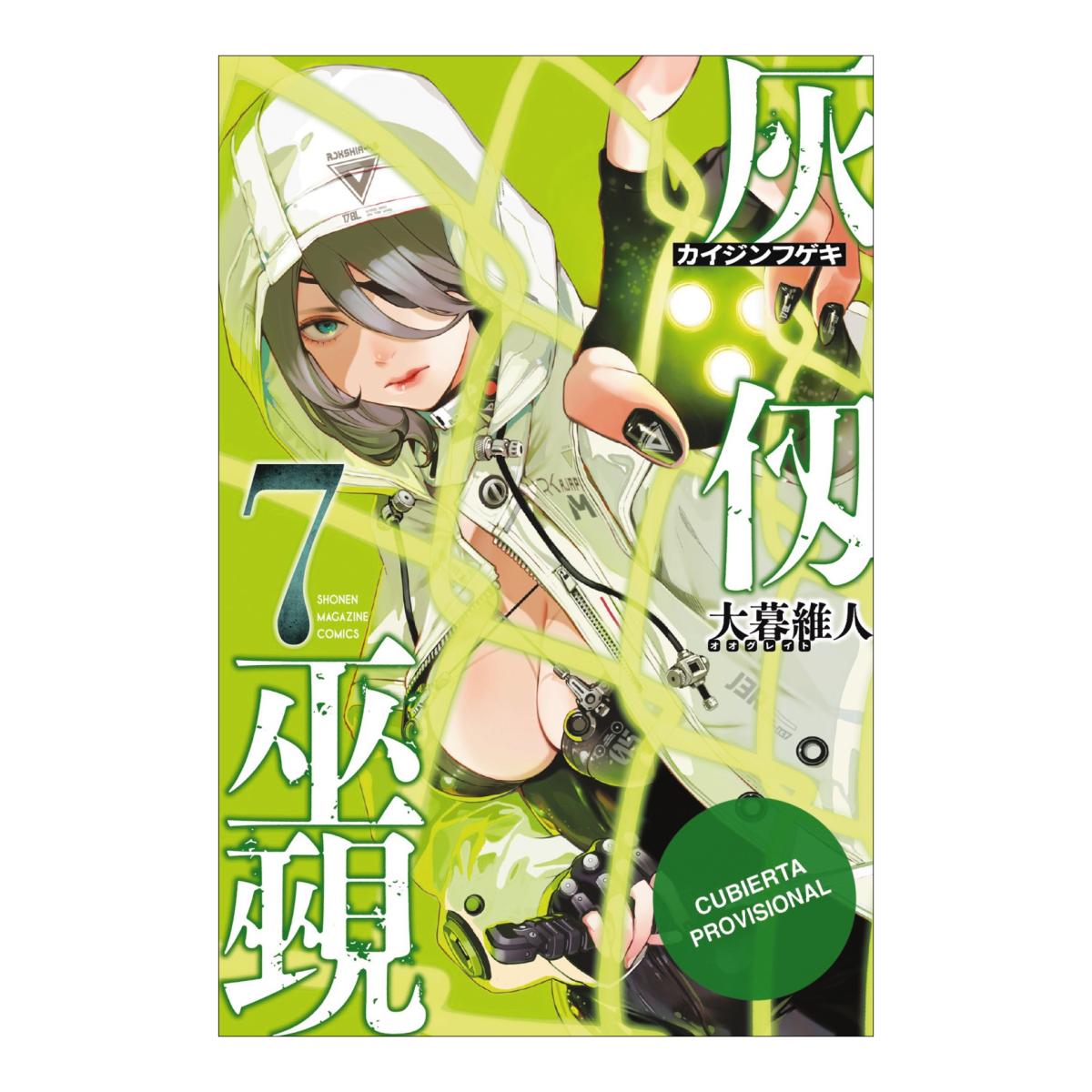 Imagem 0 de KAIJIN FUGEKI: KINDLED SPIRITS 7 (Capa Mole)