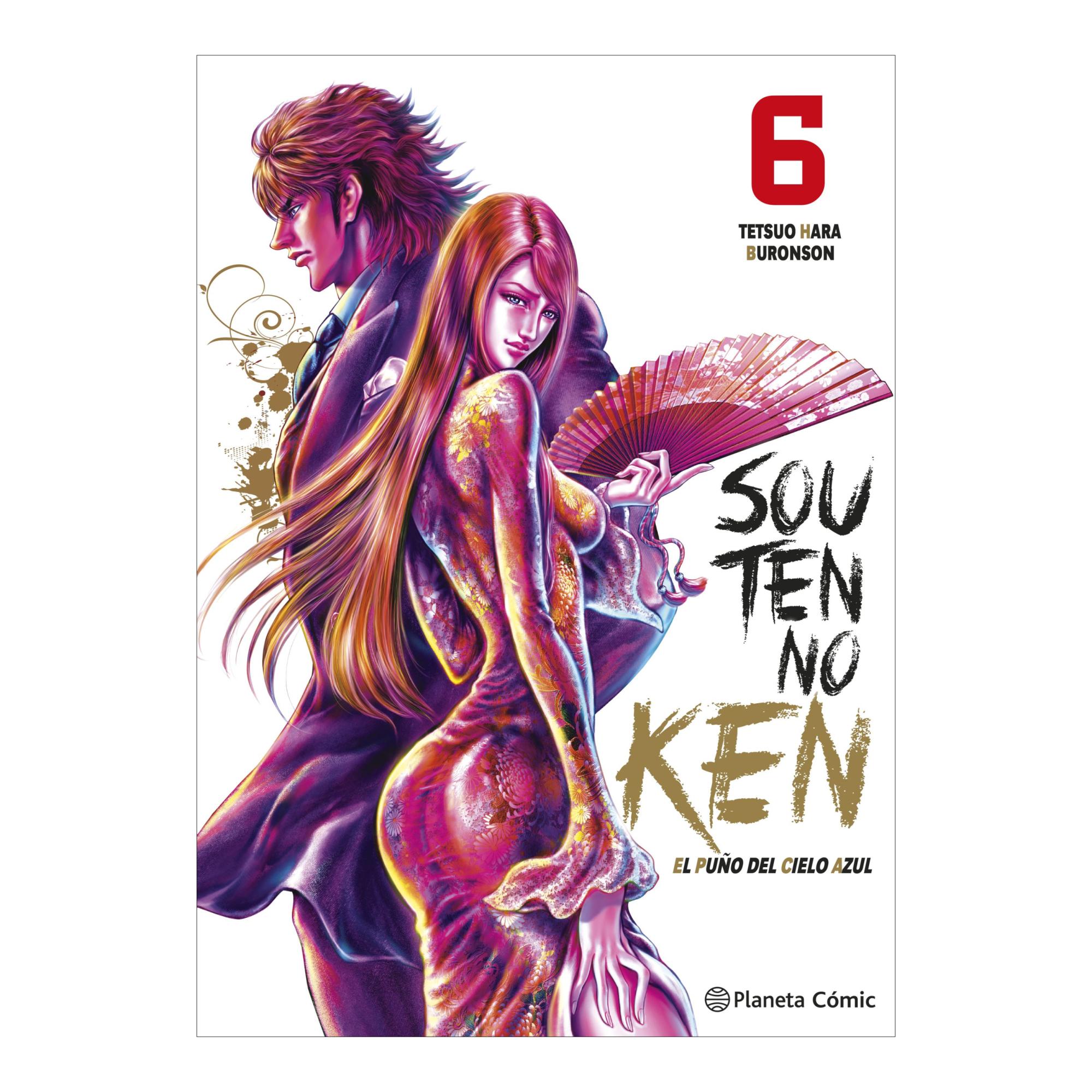 Imagem 0 de EL PUÑO DEL CIELO AZUL (SOUTEN NO KEN) N (Capa Mole con sobrecubierta)