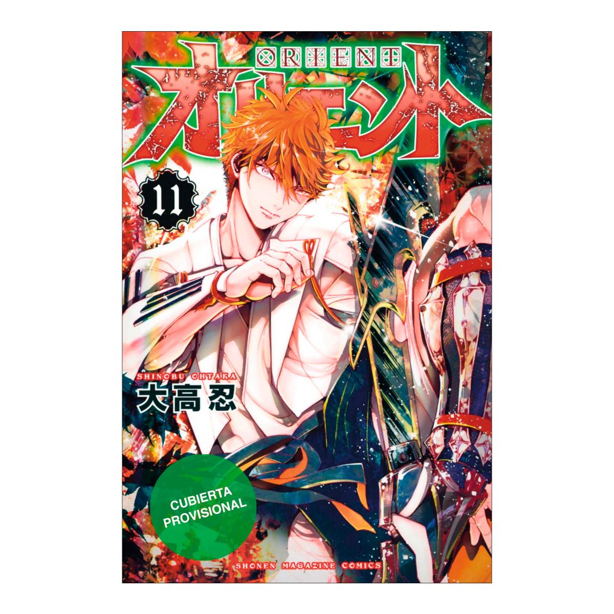 Imagem 0 de ORIENT. SAMURAI QUEST, 11 (Capa Mole)