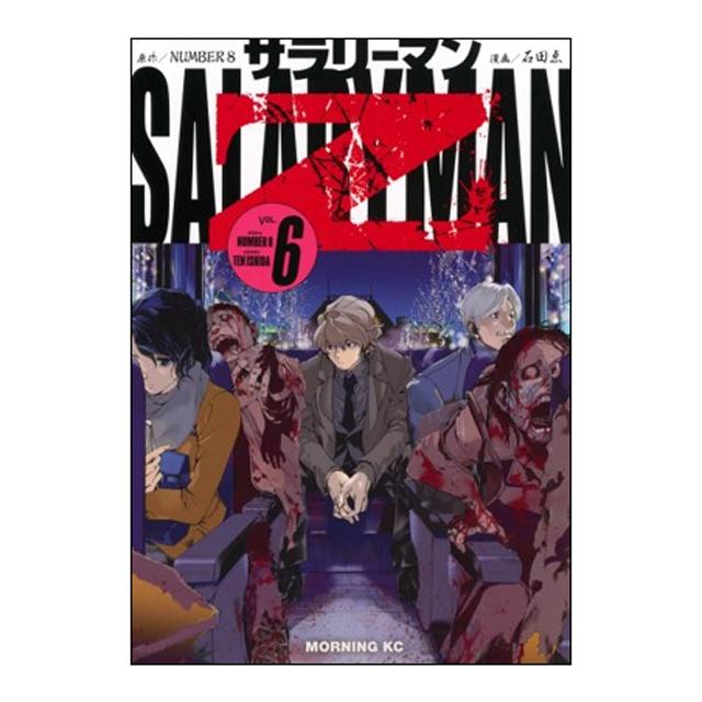 Imagem 0 de Salaryman z 6