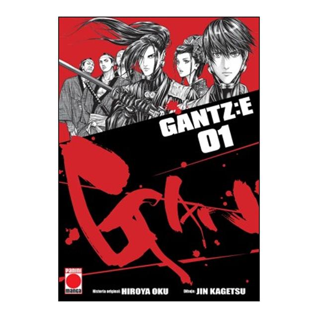 Maximum gantz 1