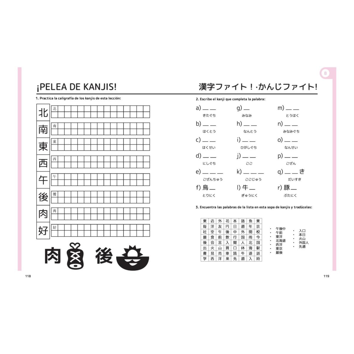 Watashi no workbook N5: Libro de ejercicios orientado a conseguir el nivel Noken 5 (Capa mole) 3