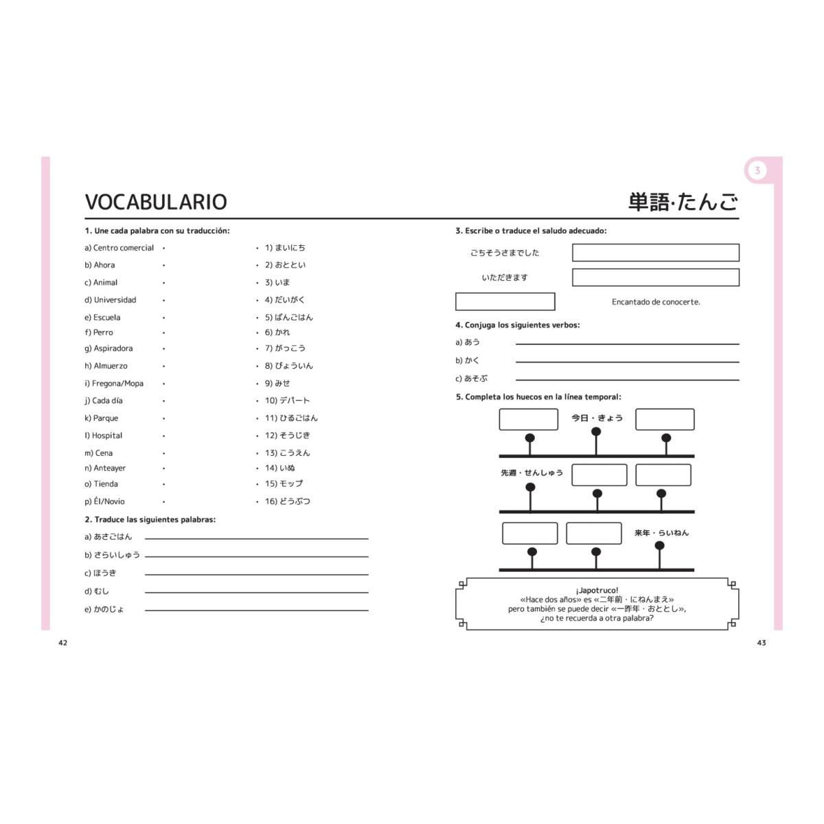 Watashi no workbook N5: Libro de ejercicios orientado a conseguir el nivel Noken 5 (Capa mole) 4