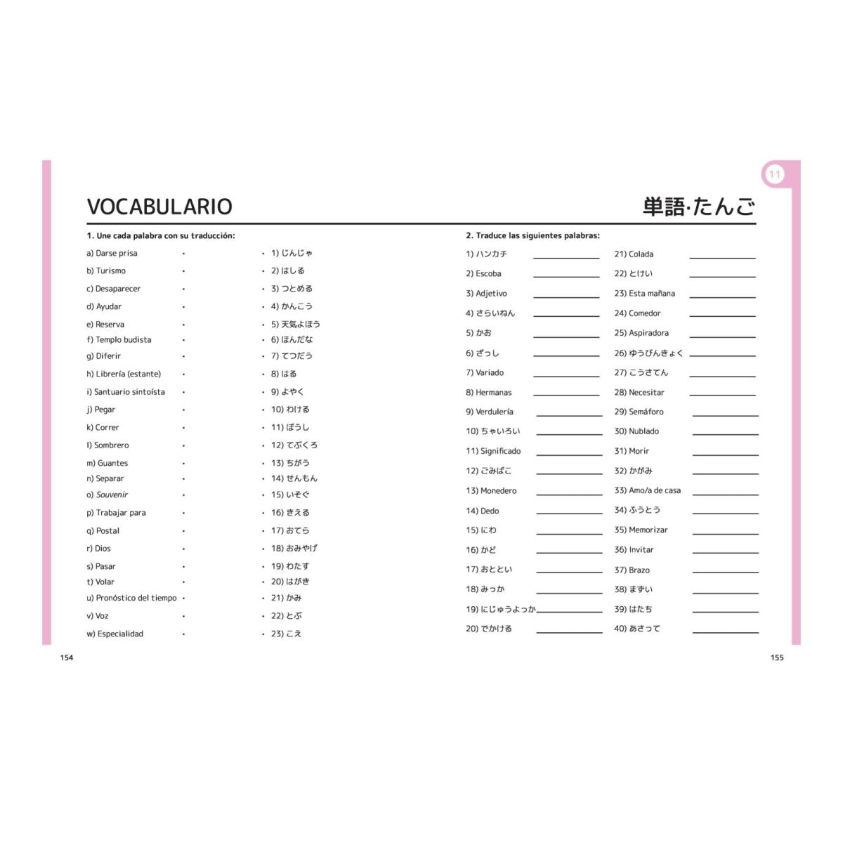 Watashi no workbook N5: Libro de ejercicios orientado a conseguir el nivel Noken 5 (Capa mole) 6