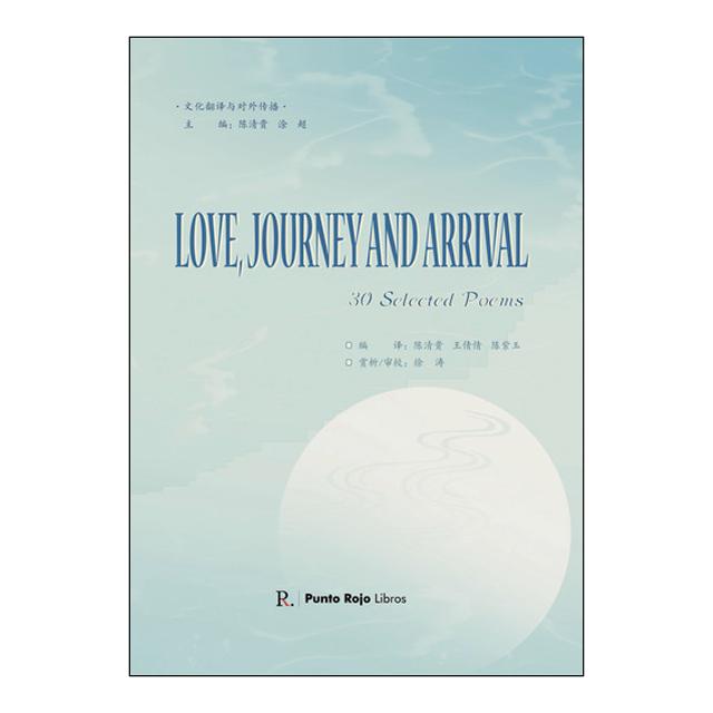 Love, journey and arrival 1
