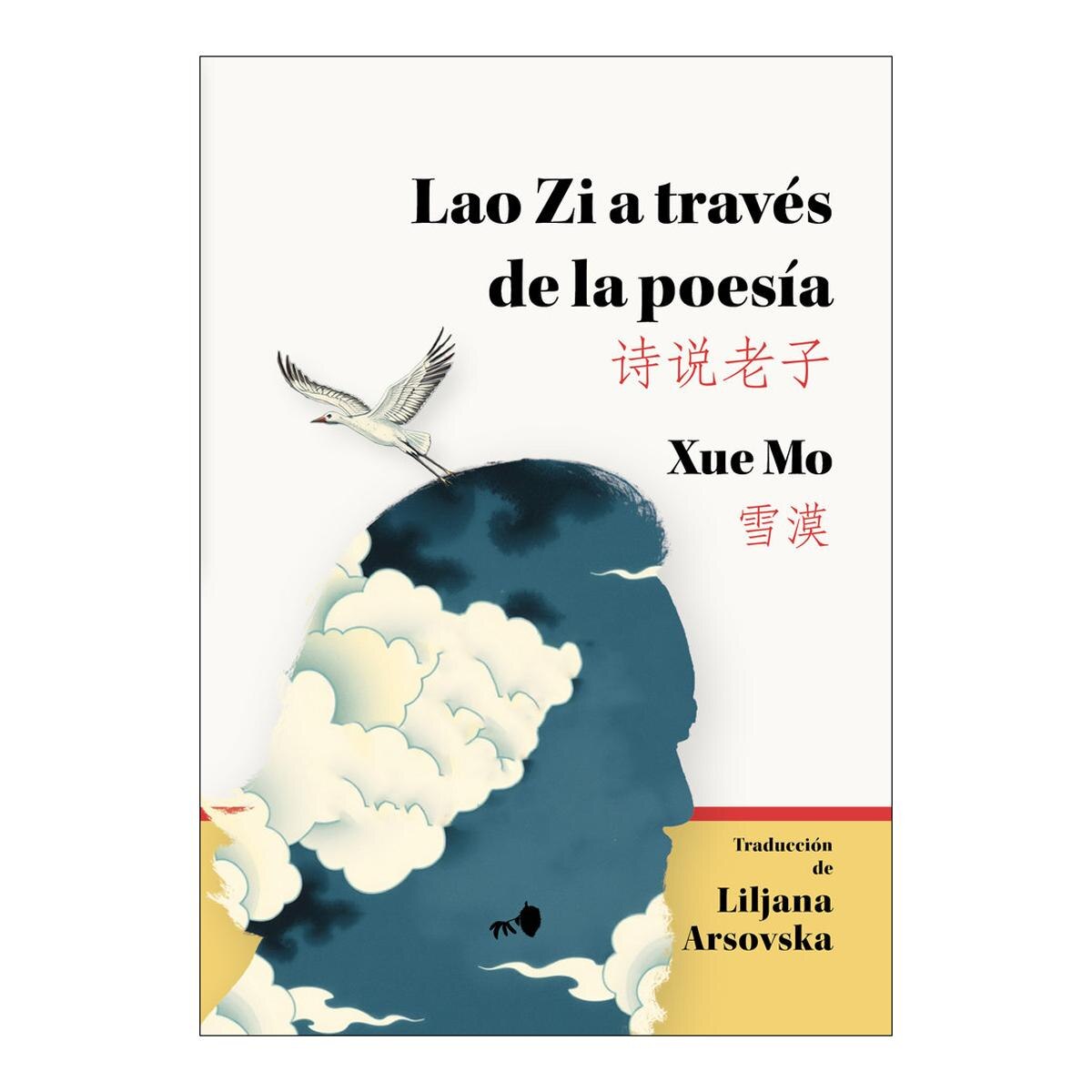 Imagen 0 de LAO ZI A TRAVÉS DE LA POESÍA (Tapa blanda)