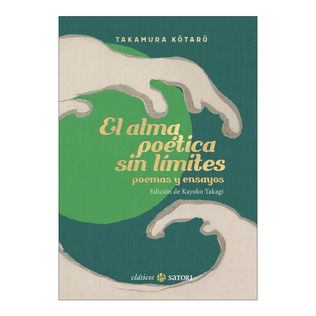 Imagem 0 de El alma poetica sin limites