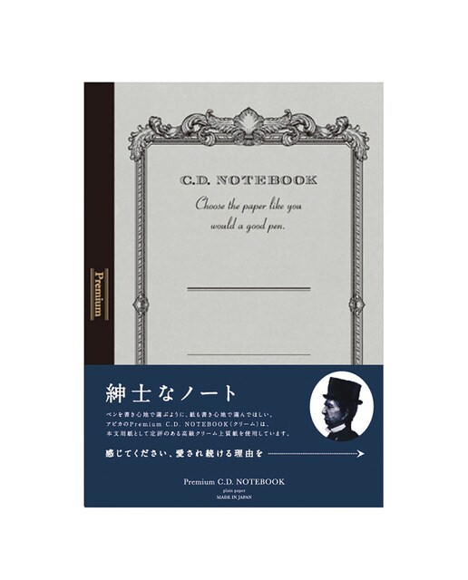 Caderno Premium CD A5 Papel Liso - Prateado Prata-1