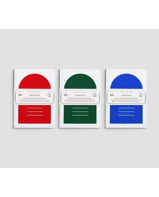 Pack 3 Cadernos Hanji Passport - Verde-escuro Verde-escuro-2