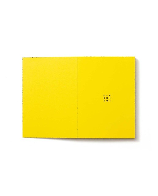 Caderno Spray Splash Labobratori A6 - Amarelo Amarelo-3
