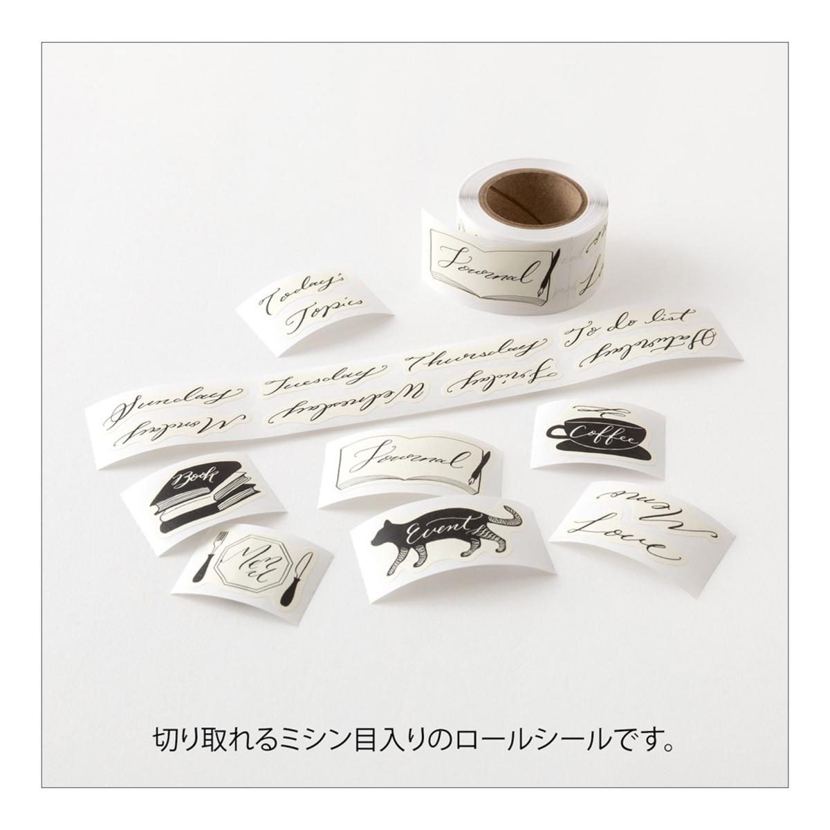 Rolo de autocolantes de caligrafia Yuru Log Midori Branco-3