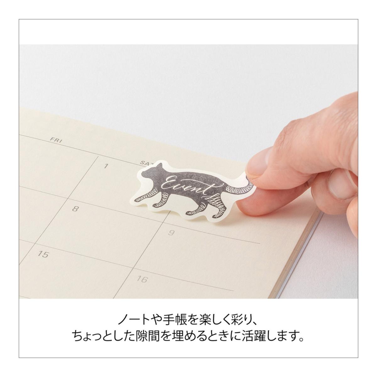 Rolo de autocolantes de caligrafia Yuru Log Midori Branco-4