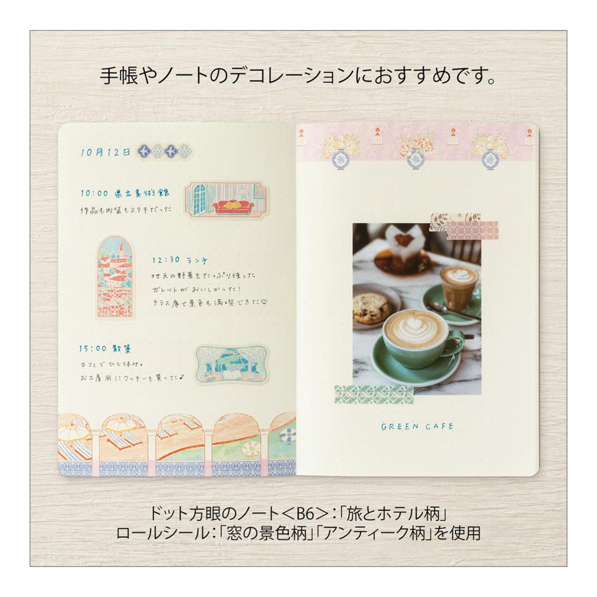 Rolo de autocolantes antigos Yuru Log Midori Multicolor-5