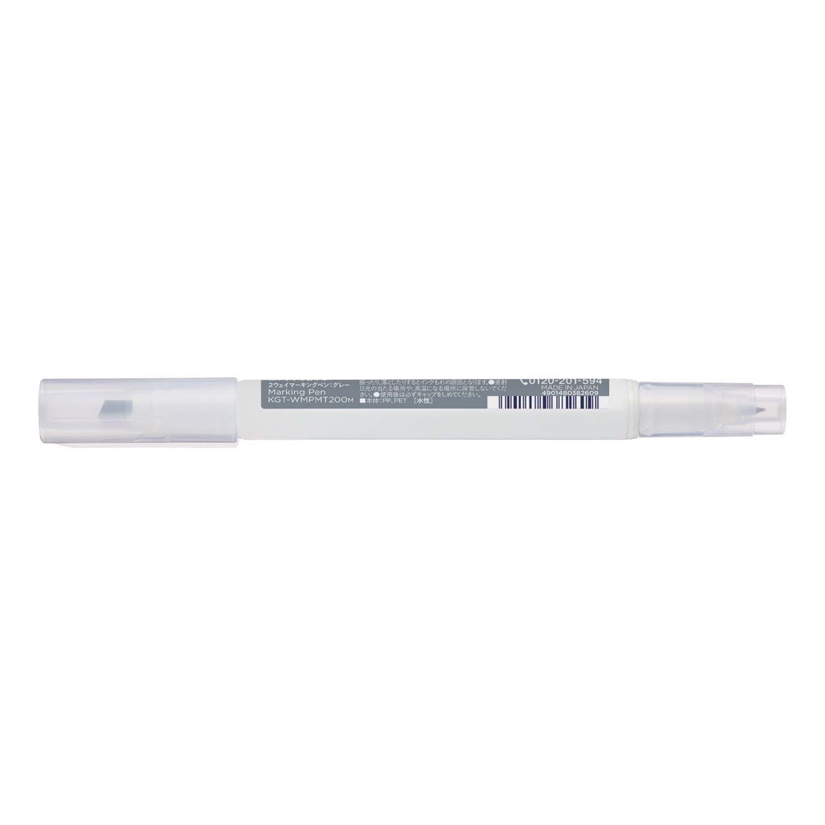 Marcador doble punta Kokuyo Good Tools gris Gris-7