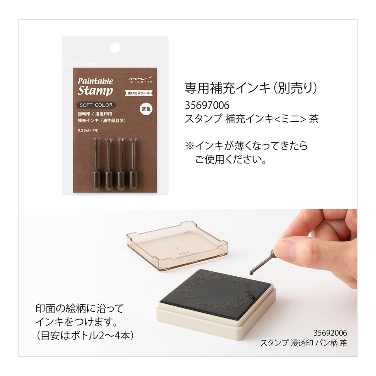 Selo de memorando castanho Midori pré-entintado Cinzento-8