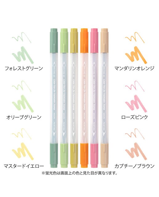 Pack de 6 Marcadores Positiviness de Ponta Dupla - Multicolor Multicolor-3