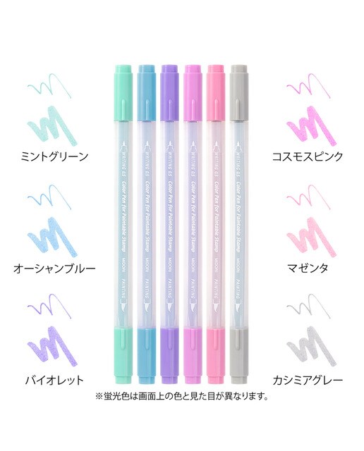Pack de 6 Marcadores Relaxation de Ponta Dupla - Multicolor Multicolor-3