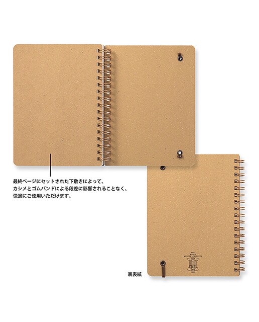 Caderno de Argolas Grain B6 - Preto Preto-5