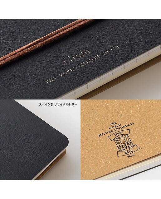 Caderno de Argolas Grain B6 - Preto Preto-7