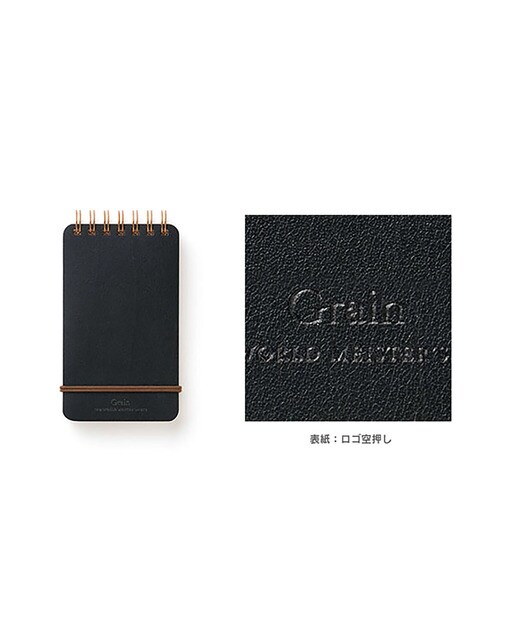 Caderno de Argolas Grain A6 - Preto Preto-5