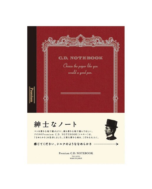 Caderno Premium CD A6 Silky Papel Quadriculado - Roxo Grená-1