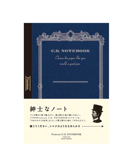 Caderno Premium CD A6 Silky Papel de Linhas - Azul Azul-1