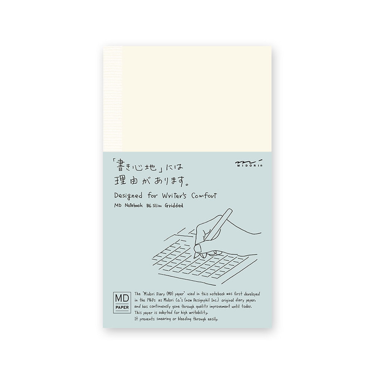 Imagem 0 de Caderno de Papel MD B6 Midori Folhas Quadriculadas