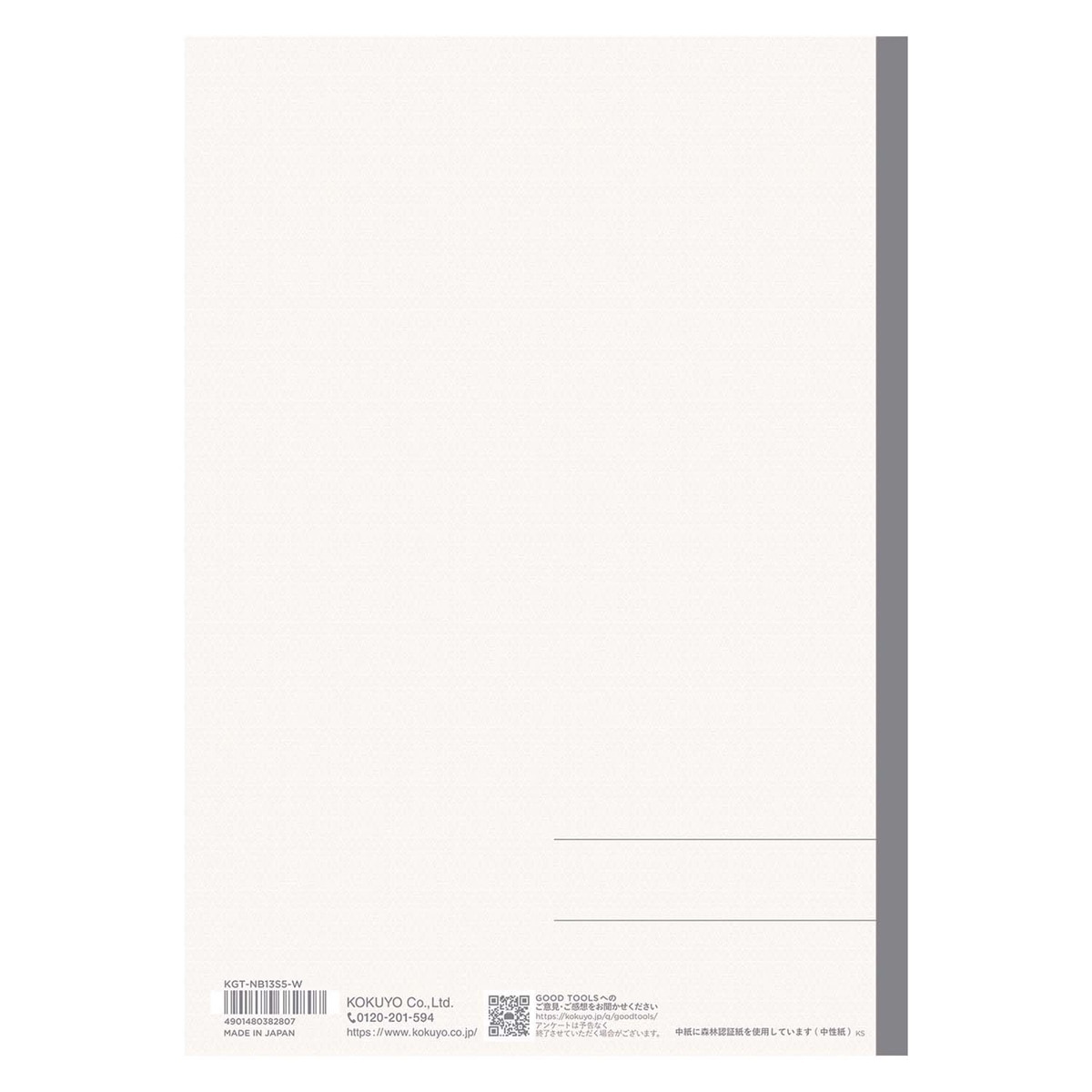 Cuaderno Kokuyo Good Tools B5 cuadriculado Blanco-2