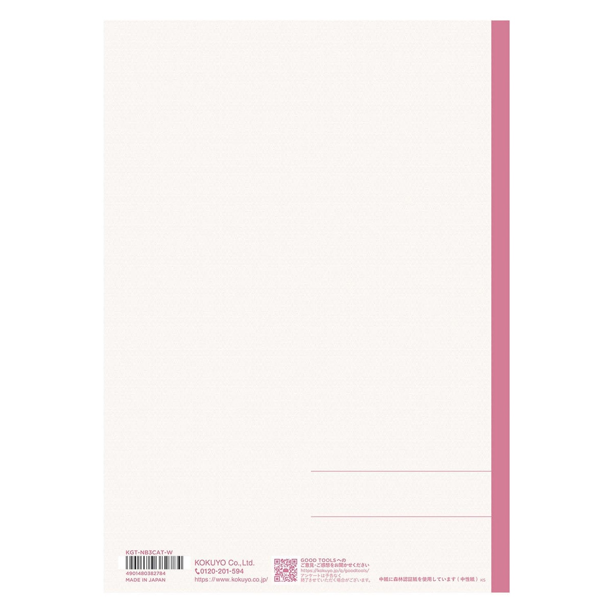 Cuaderno Kokuyo Good Tools B5 Rayado Punto 7mm rosa A Blanco-3